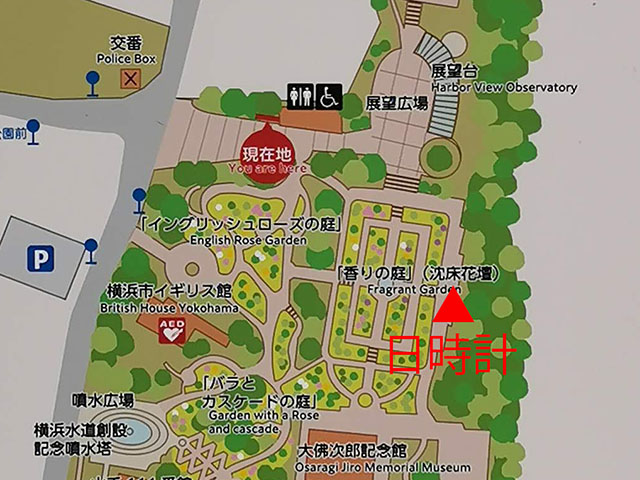 港の見える丘公園の園内マップ