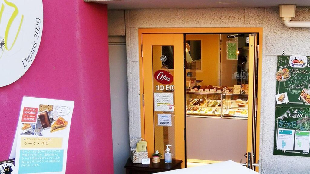 ブーケデスポワールの外観とショーケース