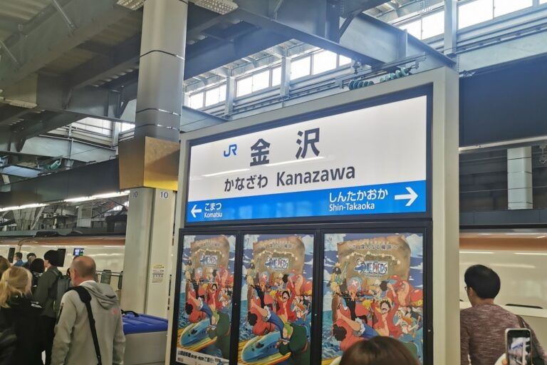 金沢駅に到着 北陸新幹線の旅