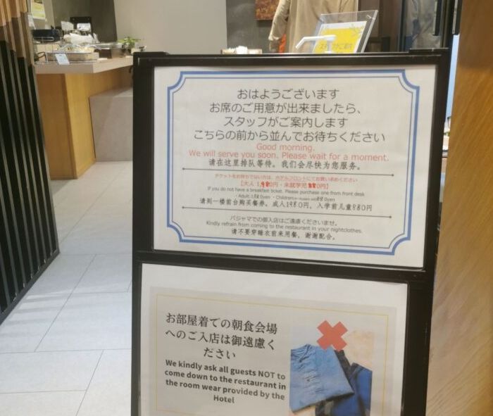 金沢のホテル朝食 ビュッフェ皿の例