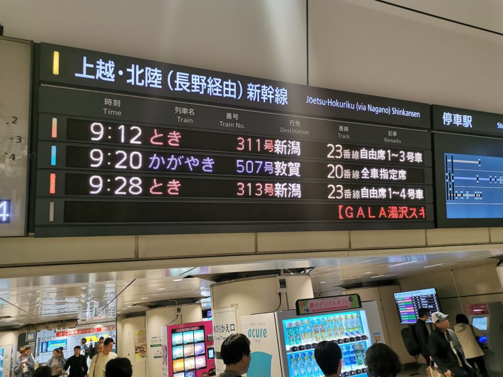 東京駅 北陸新幹線 かがやき507号