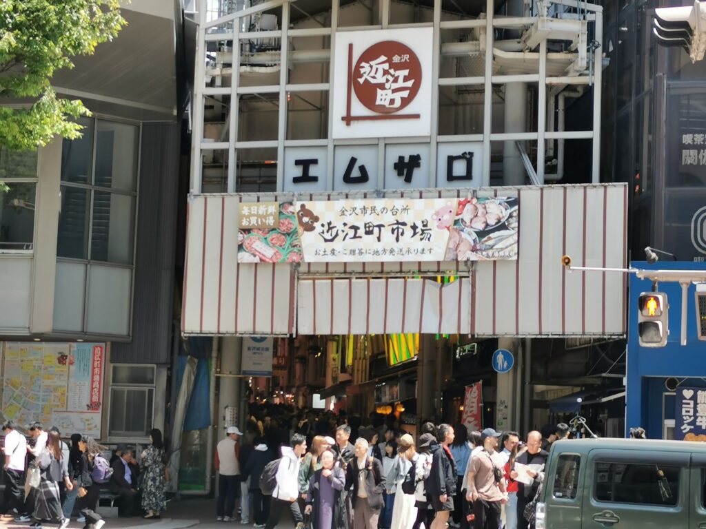 近江町市場への道 金沢駅から徒歩散策