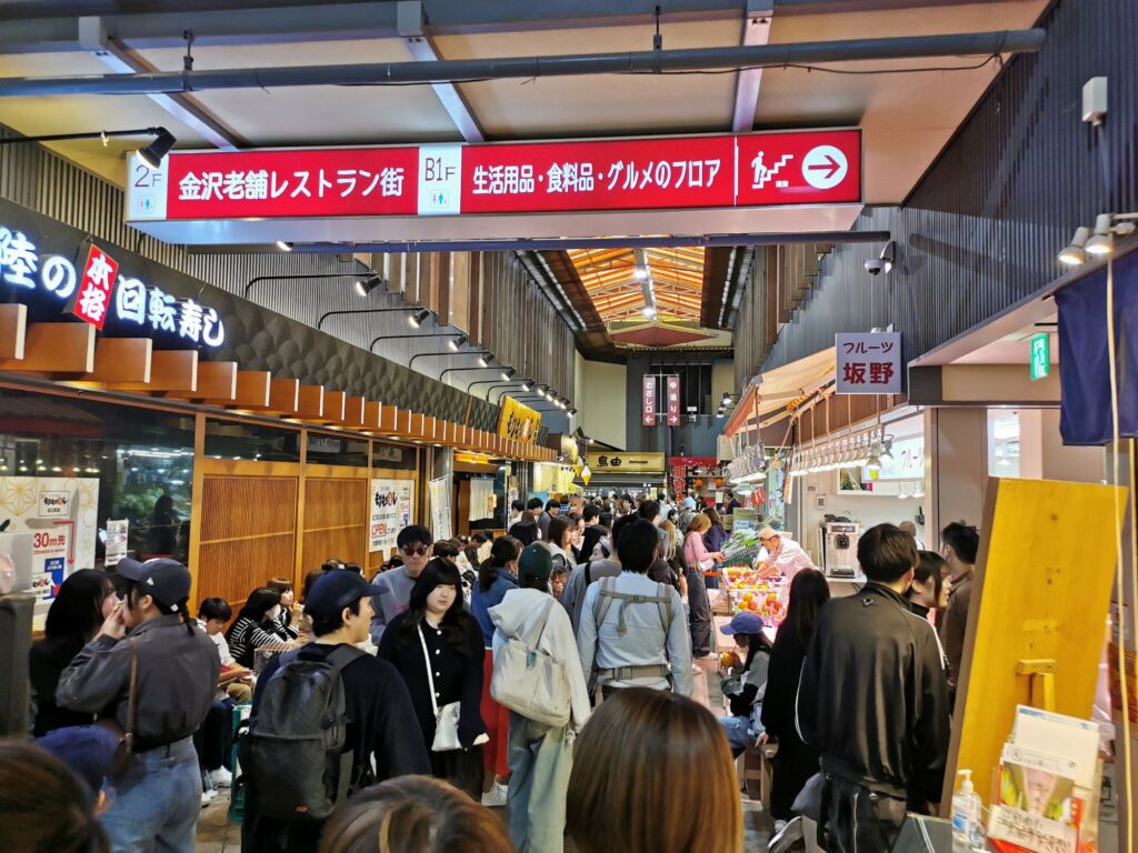 近江町市場の店先 海鮮や土産の並ぶ様子