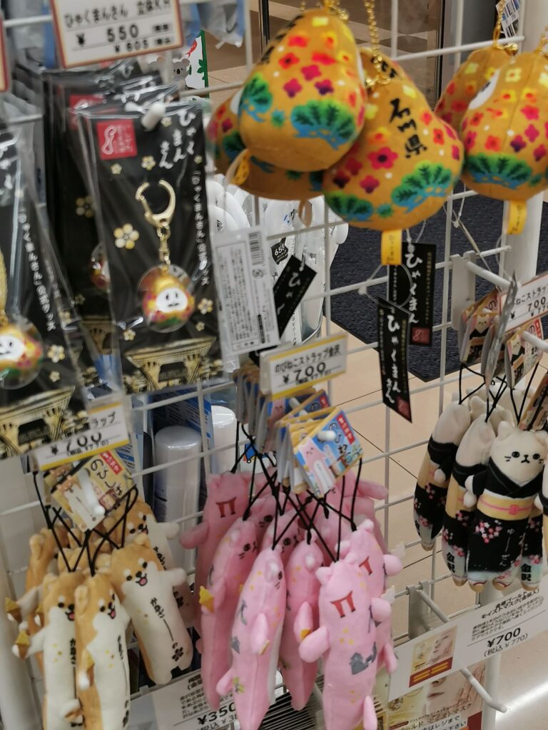 金沢駅のコンビニで買ったお土産