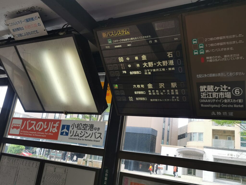 近江町市場で購入したホタルイカの沖漬け