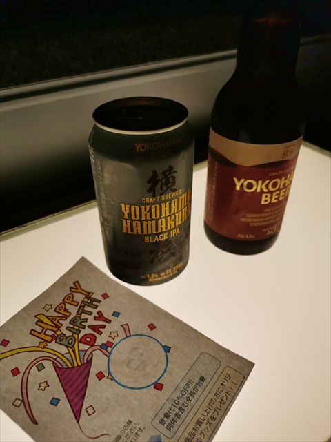展望台で飲める横浜ビール