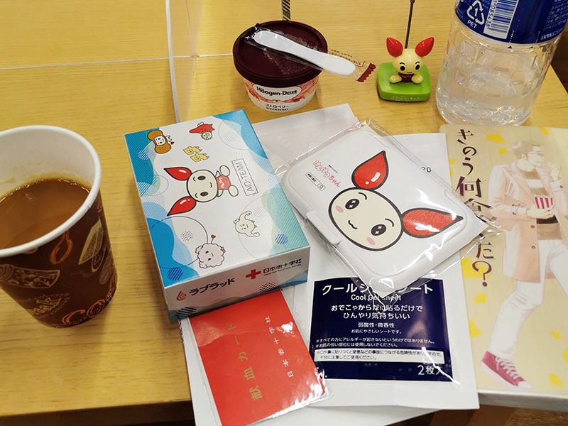 横浜で献血しよう！