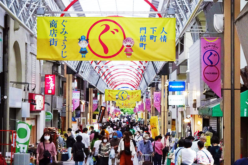地元密着！横浜の商店街（弘明寺商店街）
