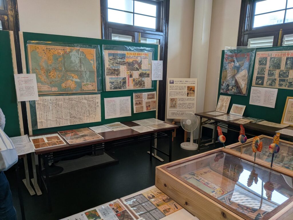 ジェーンズ邸の平和に関する展示
