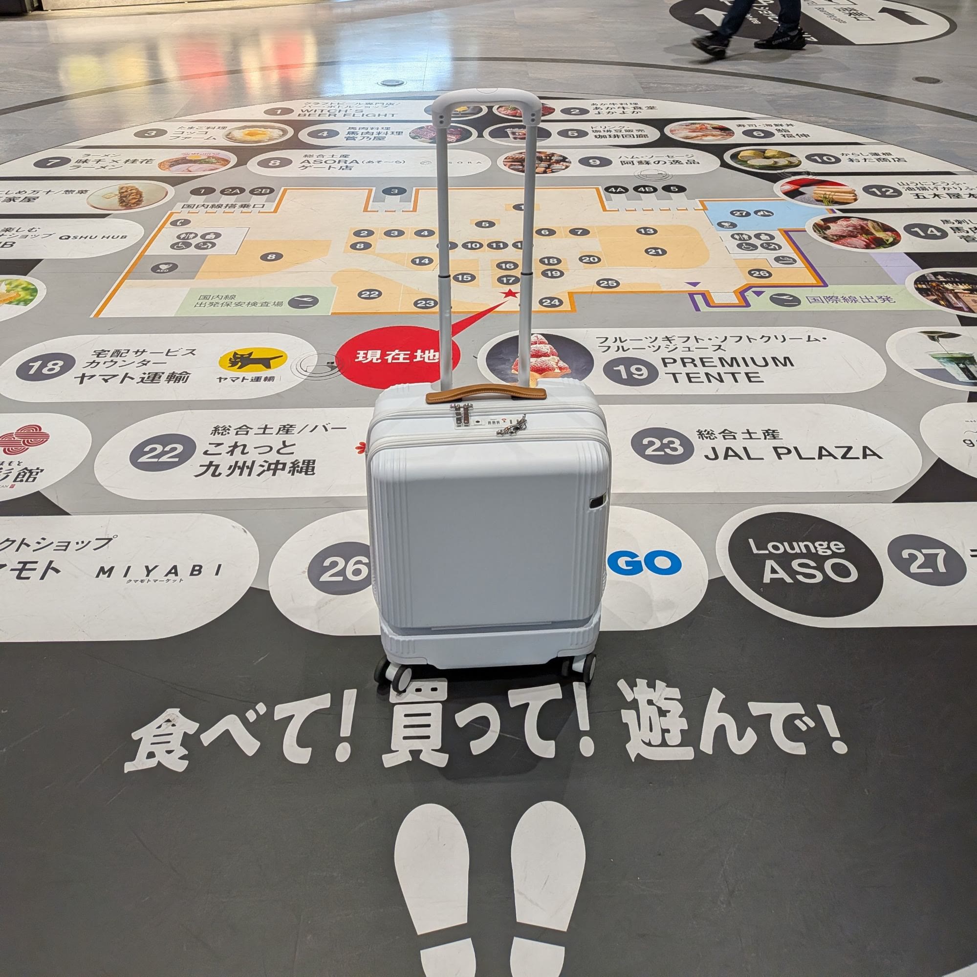 新しくなった熊本空港のフロアマップとスーツケース