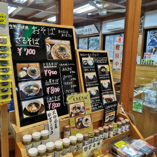塚本土産店